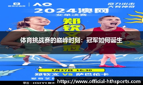 华体会体育