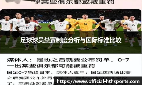 华体会体育