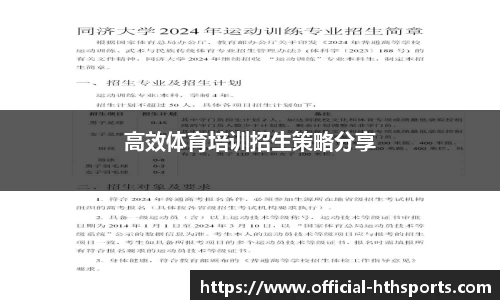 华体会体育官网