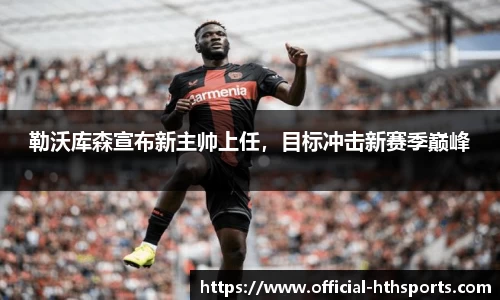 华体会体育-华体会官方网站