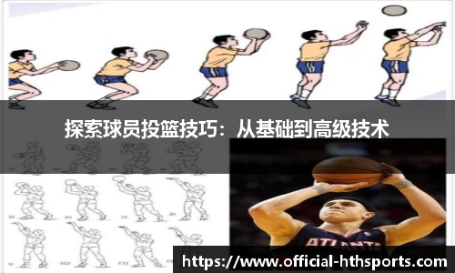 华体会体育官网