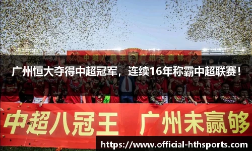 华体会体育-华体会官方网站