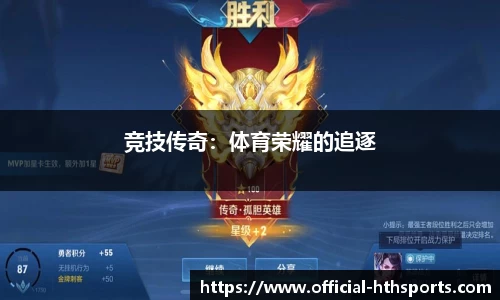 华体会体育公司