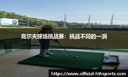 华体会体育公司