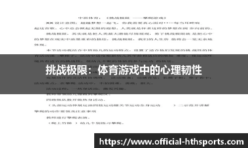 华体会体育官网