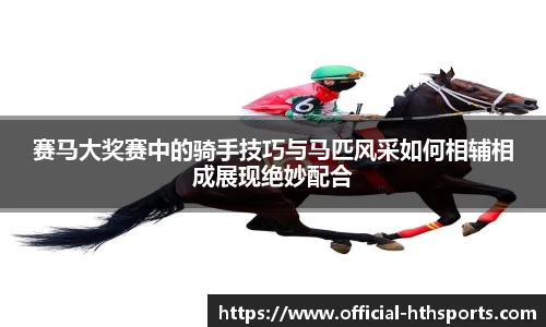 华体会体育公司