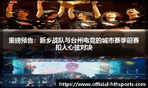 华体会体育公司