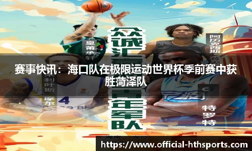 华体会体育