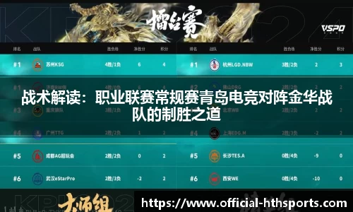 华体会体育