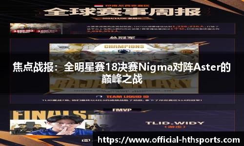 华体会体育-华体会官方网站