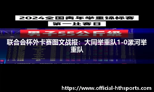 华体会体育公司