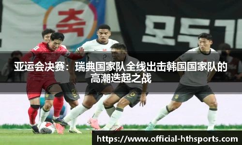 华体会体育