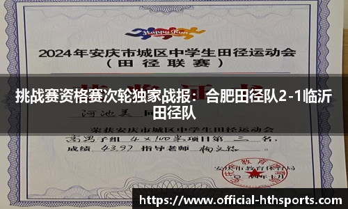 华体会体育官网