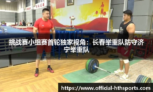 华体会体育-华体会官方网站