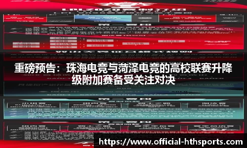 华体会体育公司
